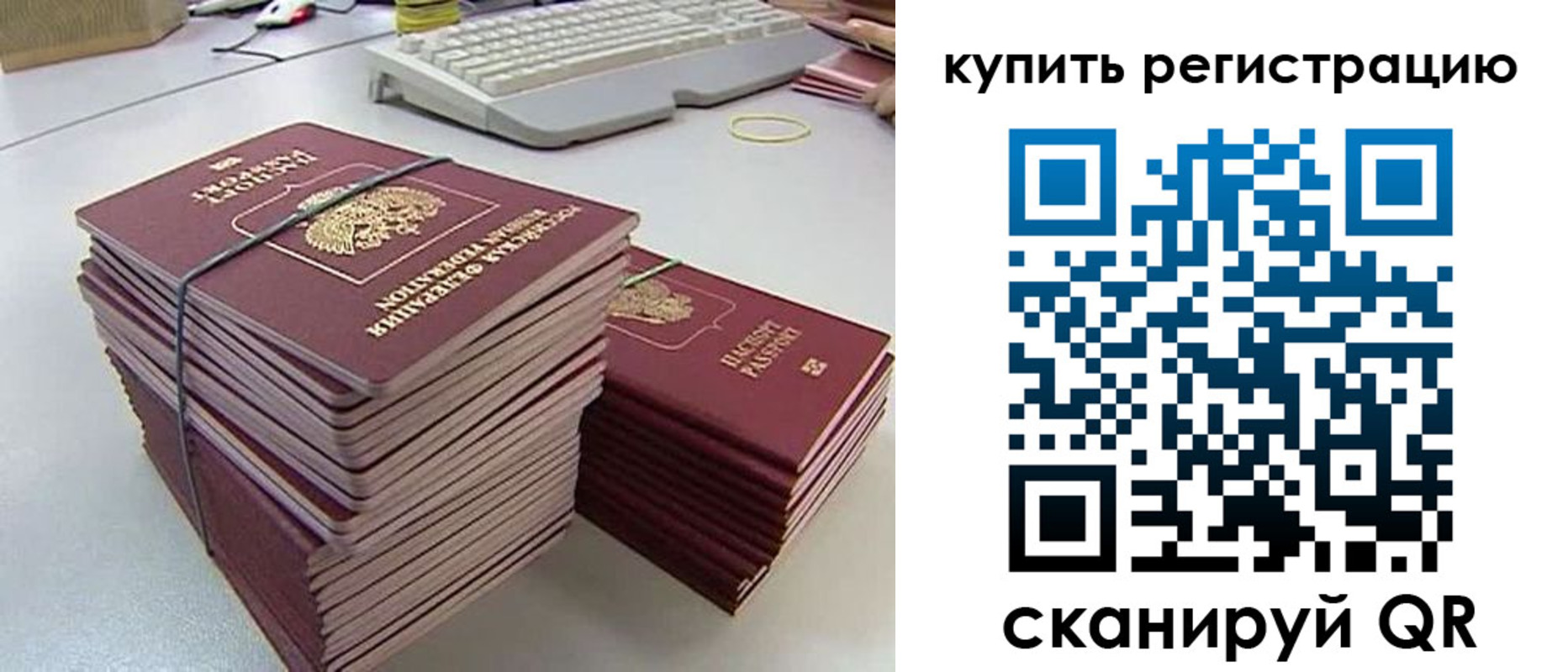 регистрация для школы в Шарыпово