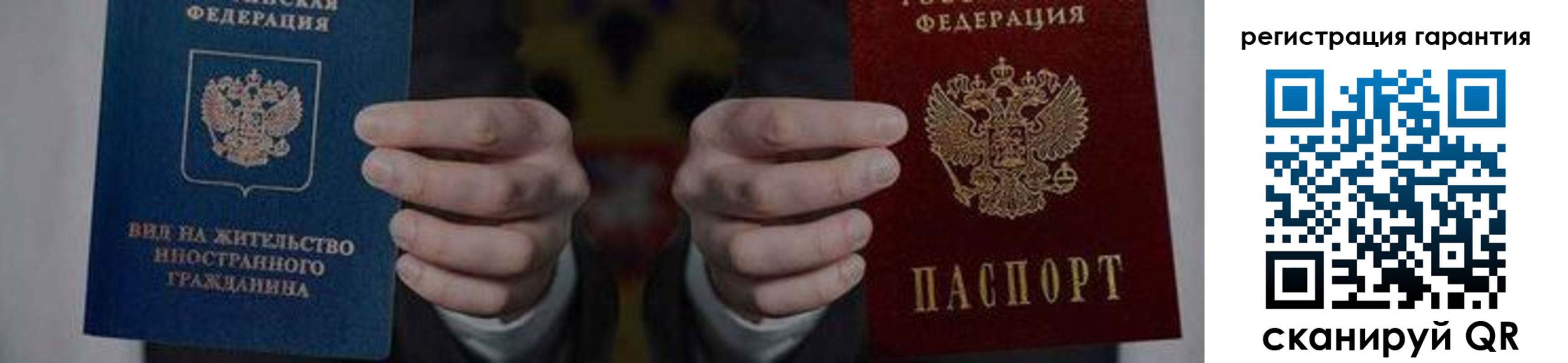 прописка в квартире в Шарыпово