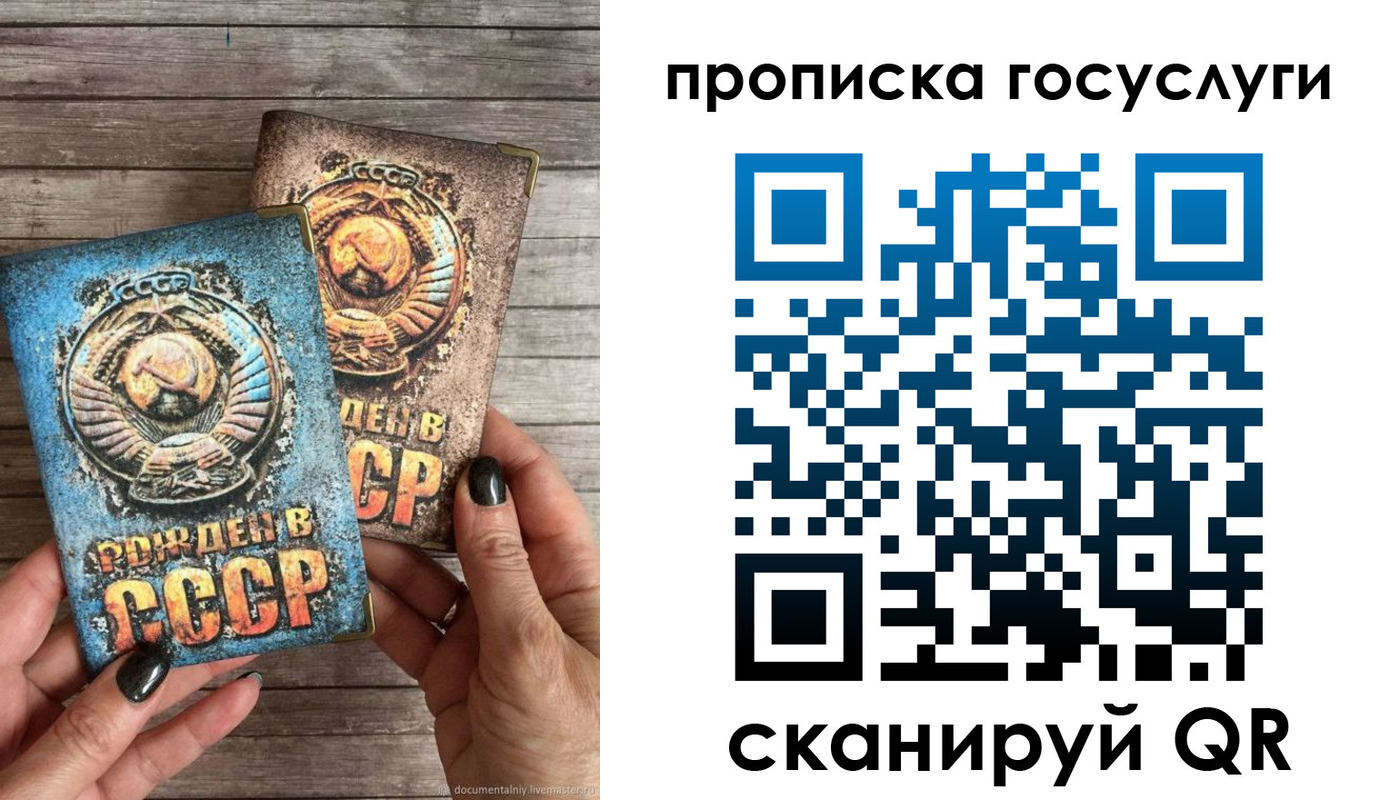 прописка паспорт в Шарыпово